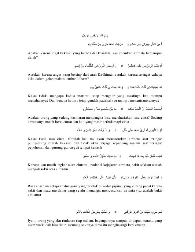 sholawat burdah